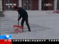 新疆：阿勒泰降雪降温气温降至-28℃