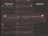 高温马路能把鸡蛋煎熟?