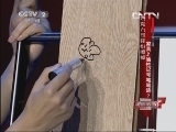 巧克力可轻松擦掉家具上油性记号笔笔迹?