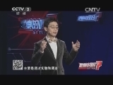 是真的吗 20131214