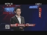 黄西 有说法