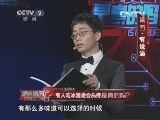 有人吃冰激凌会头疼是真的吗?