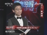 写微博是强迫症是真的吗?