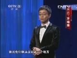 黄西•开场秀 20130617
