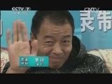收视指南七套 11:15