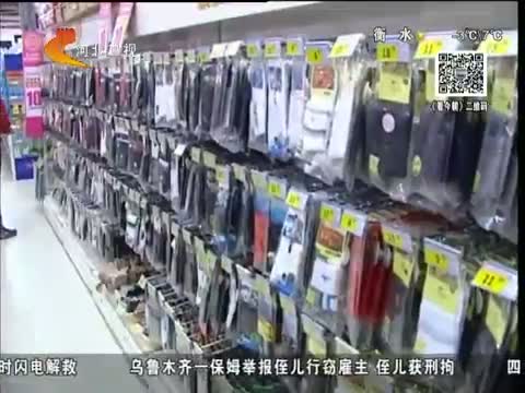 纯棉袜子真的是纯棉的吗?