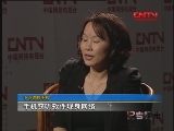 小心你的手机：手机窃听软件现身网络