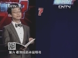 手机用太多的后果