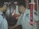 一套两居室住下25个租客?