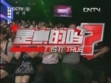黄西-我相信 20130720