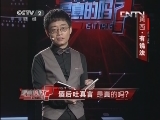 酒后吐真言 是真的吗?