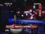 踢球时间长了会得罗圈腿 是真的吗?