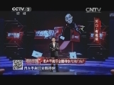 黄西-有说法