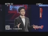 是真的吗 20140104