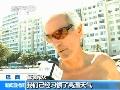 巴西里约遭遇罕见高温海滩成消暑胜地