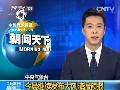 中央气象台今晨继续发布大风降温预报