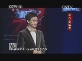 是真的吗 20140111