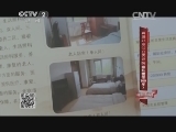要进北京公立养老院排队需等100年?