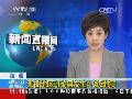西藏那曲地区班戈县发生4.8级地震