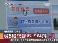 南方大部转晴中东部开启升温之旅