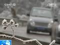 中国南方持续遭遇雨雪凝冻