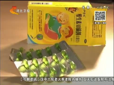 今朝求真：传鱼肝油吃了会中毒 真的吗?