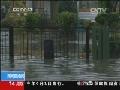 新西兰：暴风雨引发洪水数百户断电