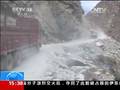 四川甘孜康定县6.3级地震：本月底将迎雨雪降温需提前防范