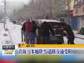 强冷空气向东推进