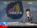 工业雾霾“净化器”引关注