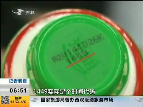 网传牛奶包装藏“暗码”真的吗? 牛奶外包装编码与生产日期无关