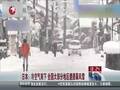 伊犁大雪阻断牧区交通
