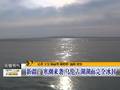 河北雾和霾今夜起有望缓解