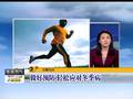 俄罗斯：塔楼维修新年钟声将缺席
