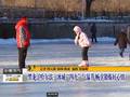 主播关注：冬季小心别陷入这些生活误区