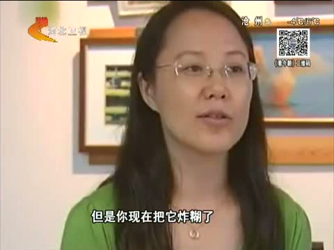 花椒炒糊会致癌 是真的吗?