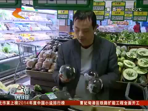 生吃茄子可以降血压降血脂 这是真的吗?