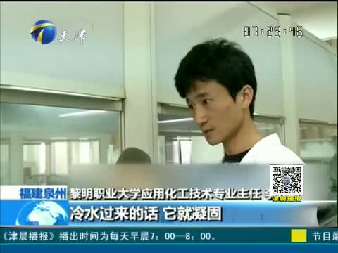 “55度杯”网络走红：网帖称55度杯属骗局 是真的吗