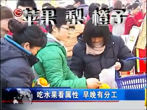 晚上吃水果没营养是真的吗?