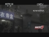 120救护车也有“山寨”的?