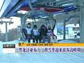 黑龙江牡丹江:冬季赏雪来雪乡