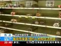 暴风雪肆虐美国东北部