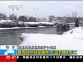 湖北襄阳迎来2015年首场暴雪