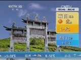 午间天气预报