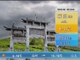 午间天气预报