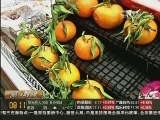 进口水果标签暗藏玄机 是真的吗?