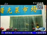记者求证：宁波出现“人造虾球” 是真的吗?