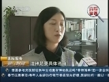 真相报告 汇一分钱整倒骗子 是真的吗?