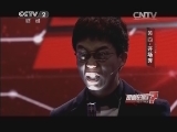 是真的吗 20150207