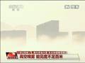 云南昆明：嵩明县附近发生4.2级地震